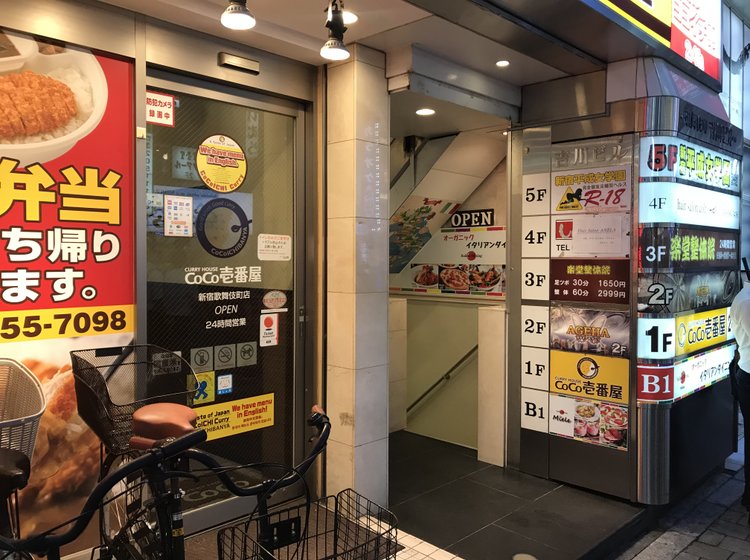 イタリアンダイニング ミエーレ 新宿東口店の店舗情報 味 雰囲気 アクセス等 Playlife プレイライフ