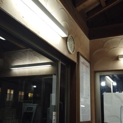 今井浜海岸駅