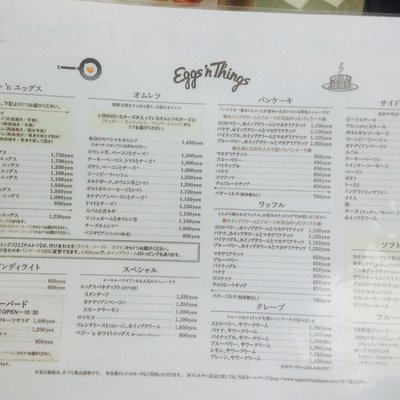 エッグスンシングス さいたま新都心店