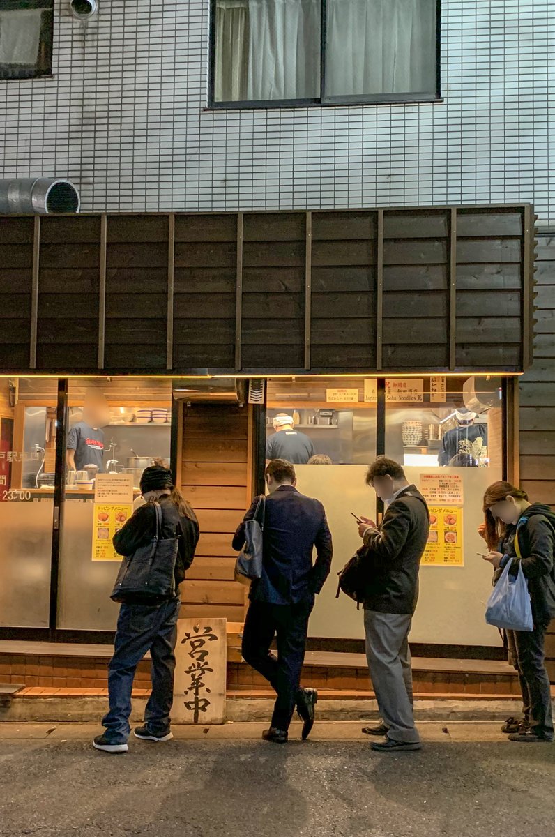 雷 松戸駅東口店