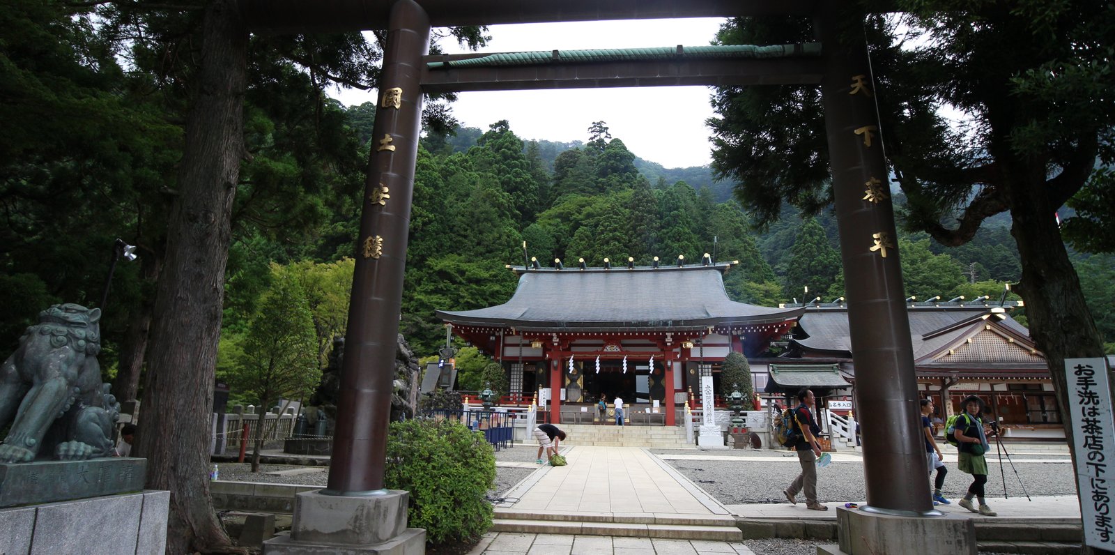 大山阿夫利神社下社拝殿