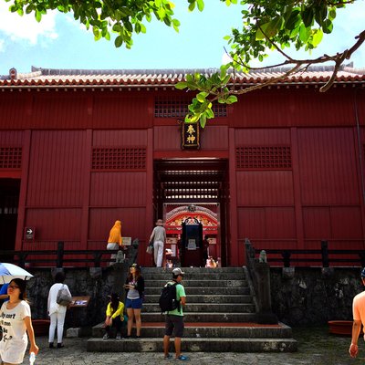 首里城公園 (首里城)