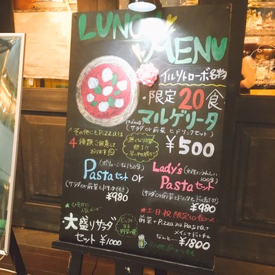 【閉店】イルリトローボ