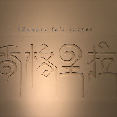 Shangri-La's secret