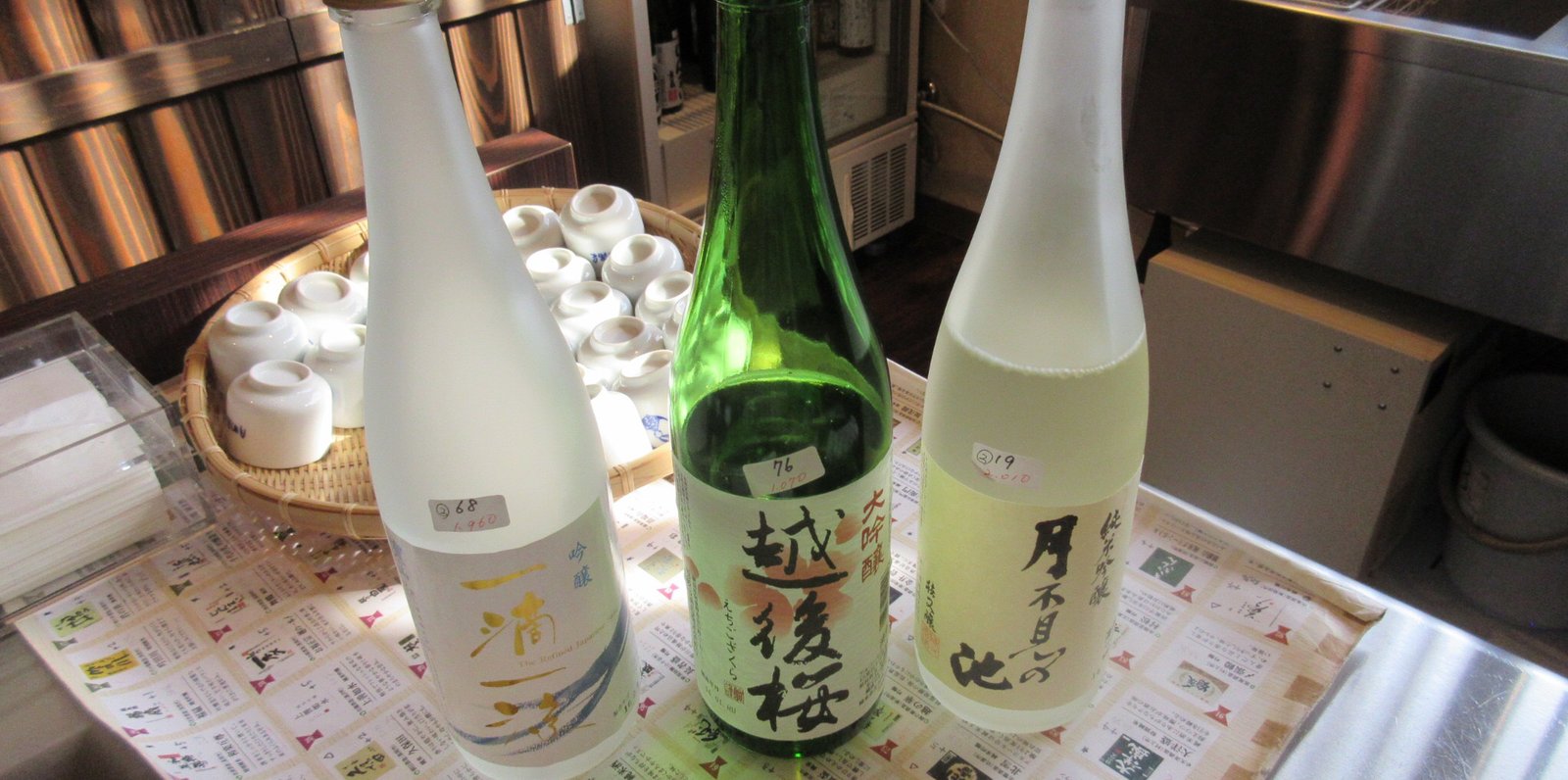 新潟地酒 premium SAKE 蔵