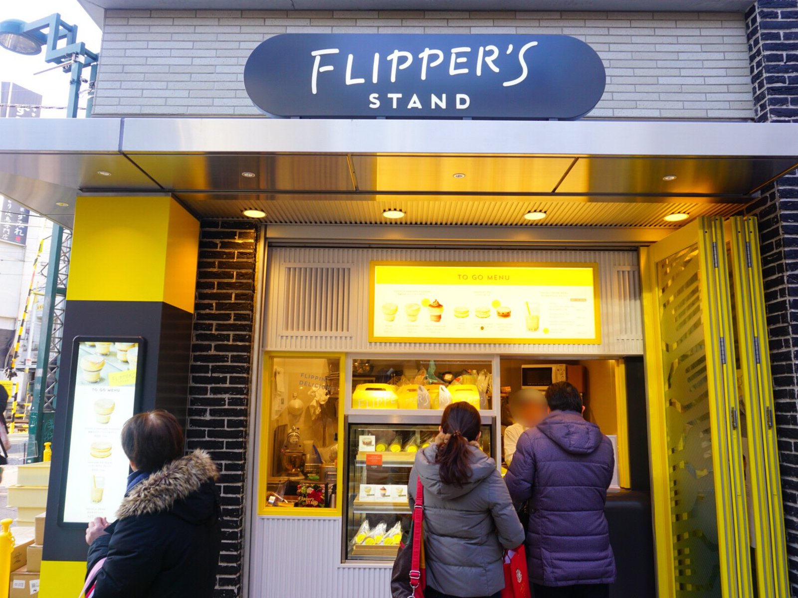 FLIPPER'S STAND エトモ自由が丘店