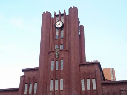 東京大学