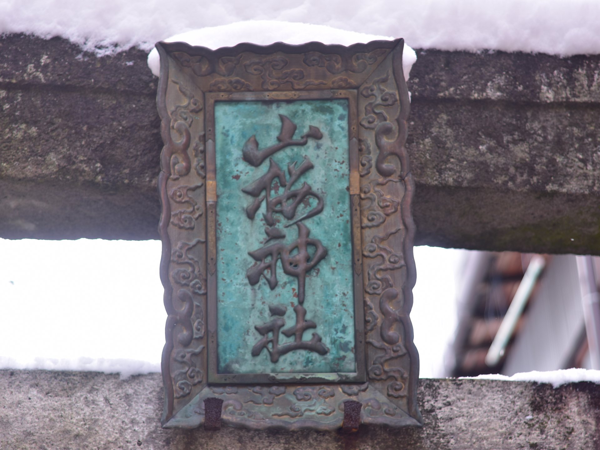 山桜神社