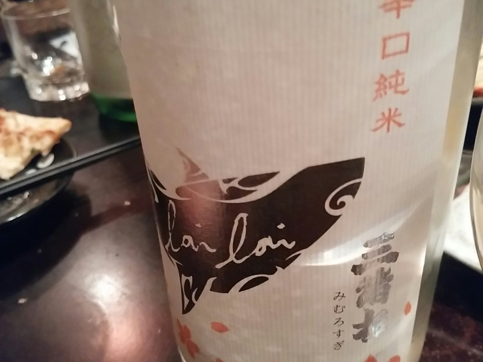 梅田日本酒ニューエビス