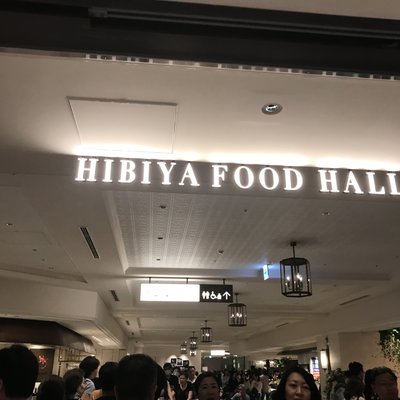 HIBIYA FOOD HALL