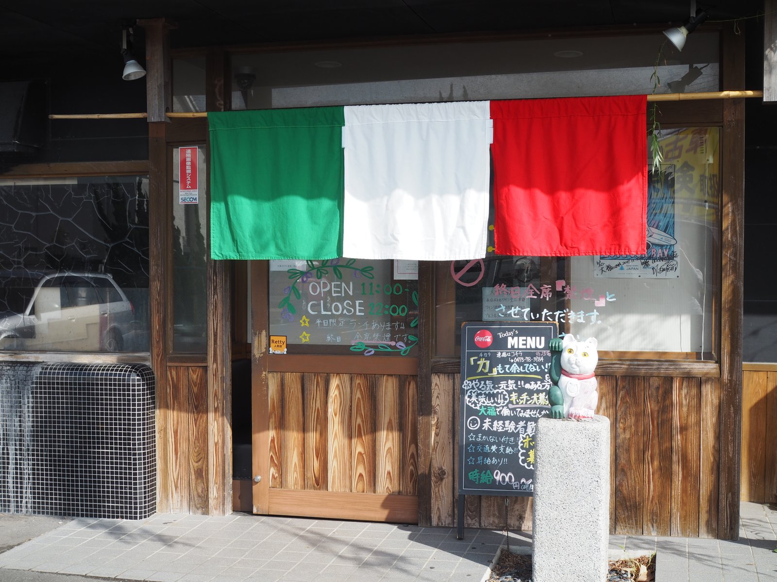 大衆イタリアン食堂 大福 東金店