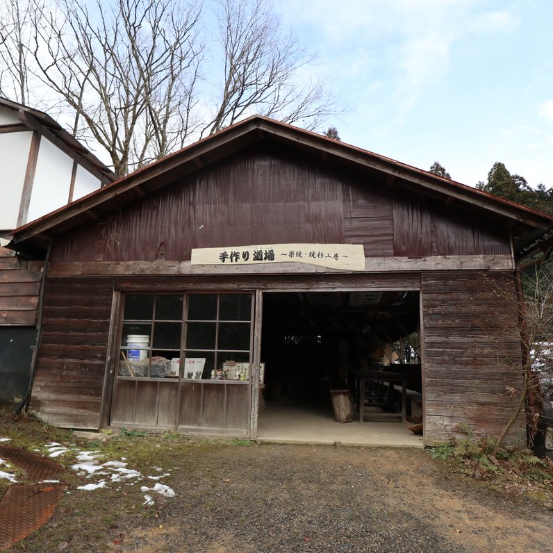 甲賀の里忍術村