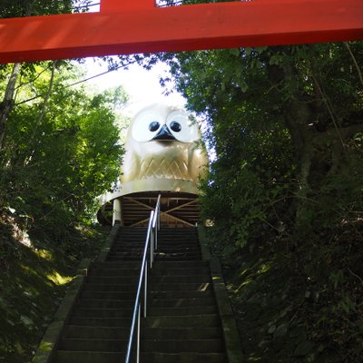 鷲子山上神社