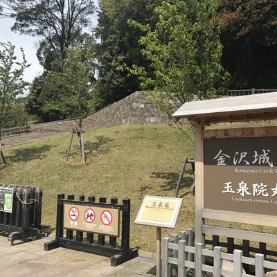 金沢城公園