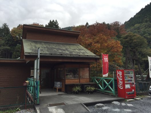 奥多摩駅