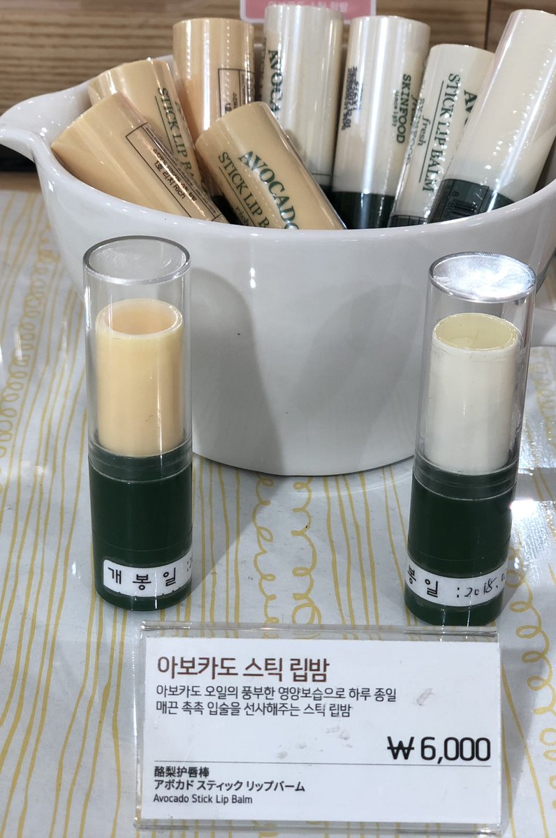 韓国ソウル旅 ソウルおすすめお土産 Skin Food 韓国コスメ 日本の半額 Playlife プレイライフ