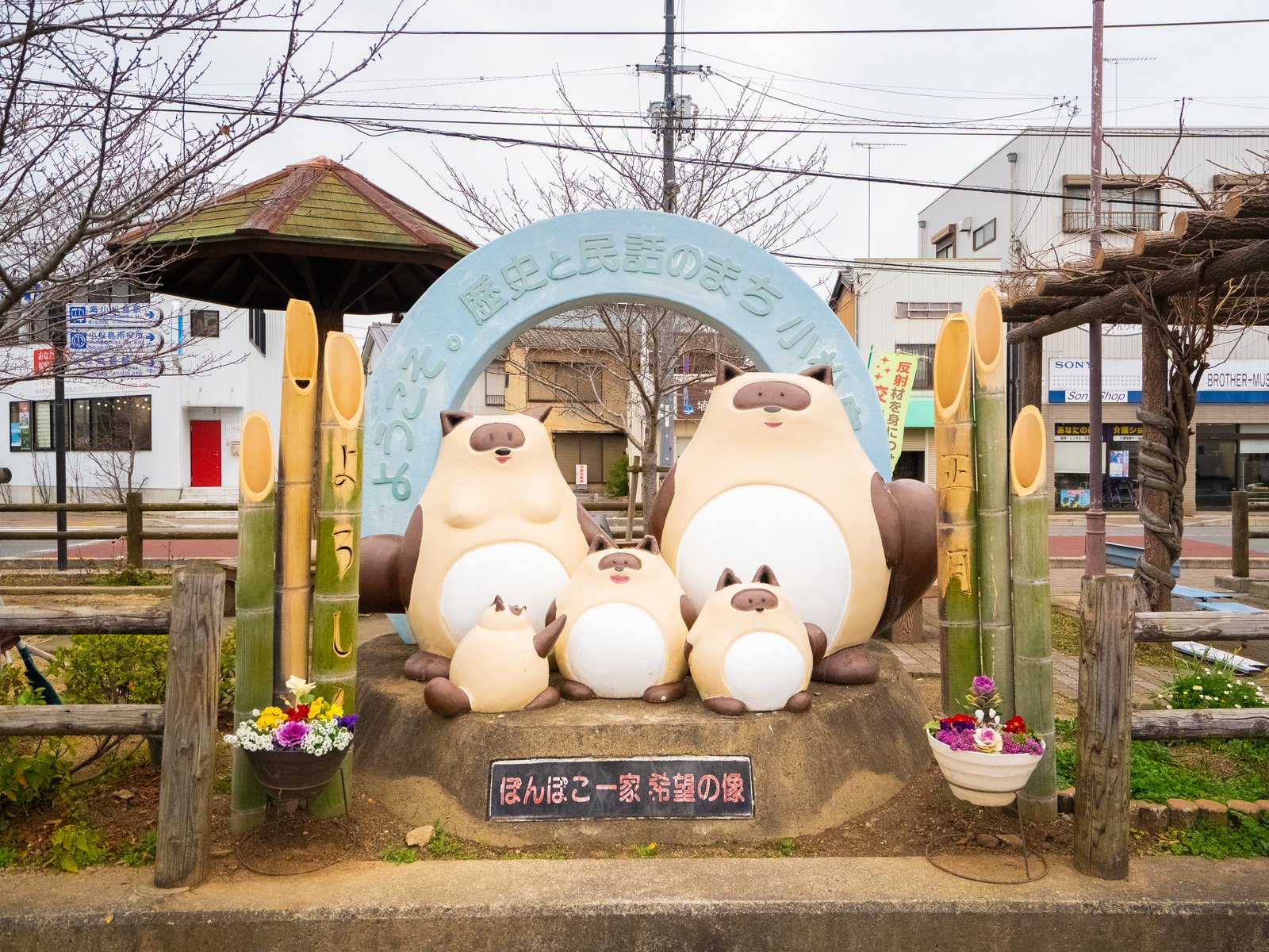 南小松島駅