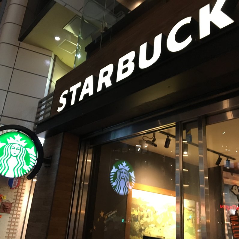 スターバックス・コーヒー 渋谷文化村通り店