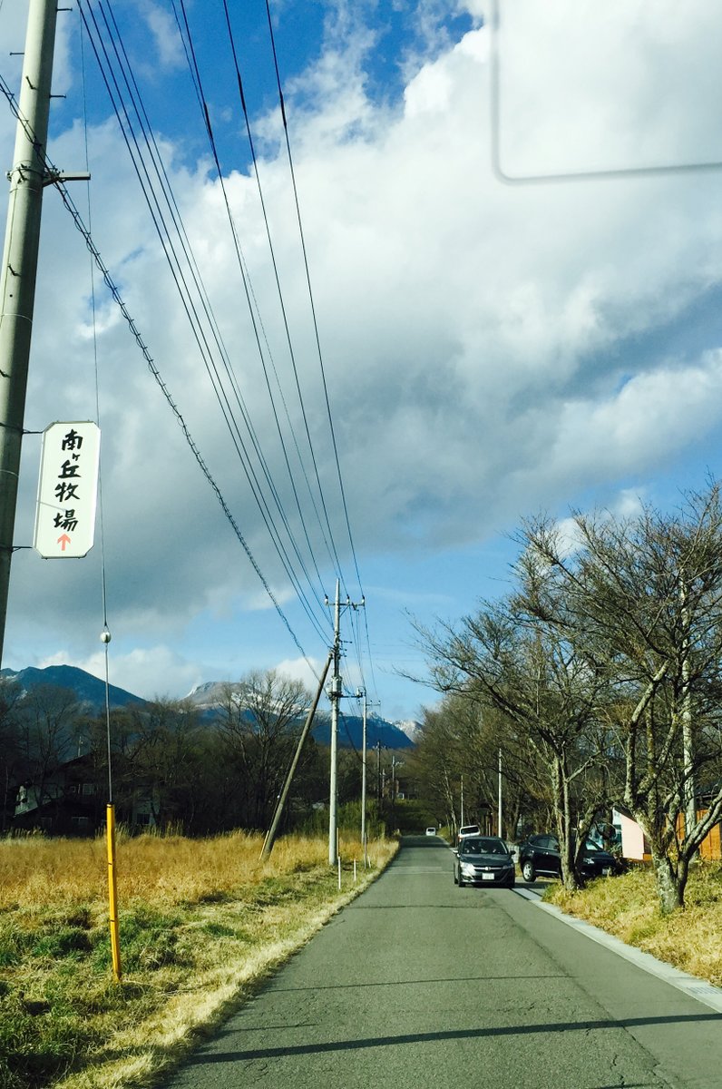 ペニー・レイン 那須店