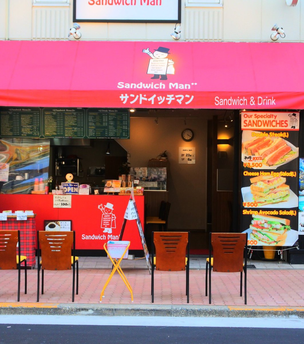 なんば コスパ このボリュームでドリンクついて800円 日本橋の人気サンドイッチ専門店 Playlife プレイライフ
