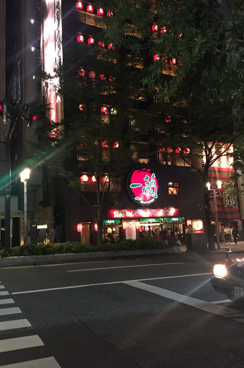 一蘭 本社総本店