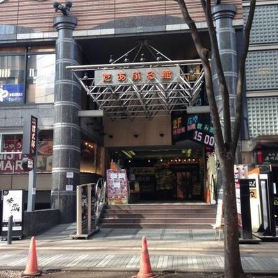 歌うんだ村 新横浜店