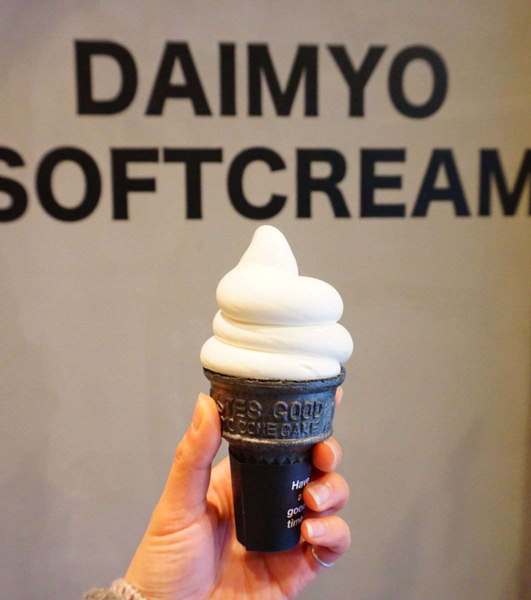 【閉店】DAIMYO SOFTCREAM 自由が丘店