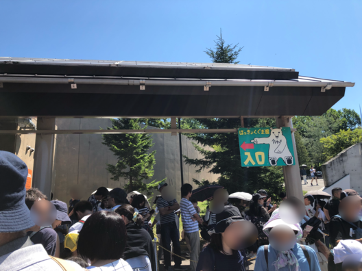 旭川市旭山動物園