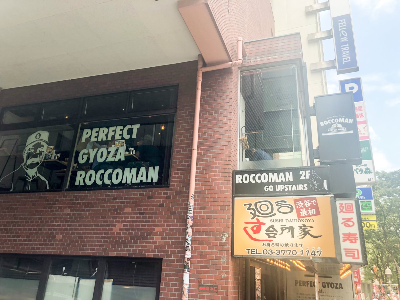 GYOZA ROCCOMAN 渋谷道玄坂店 （ギョーザ ロッコマン）