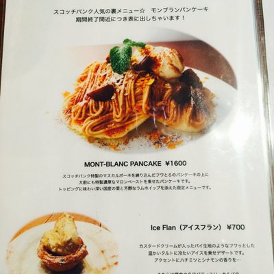 【閉店】Banks cafe & dining 渋谷