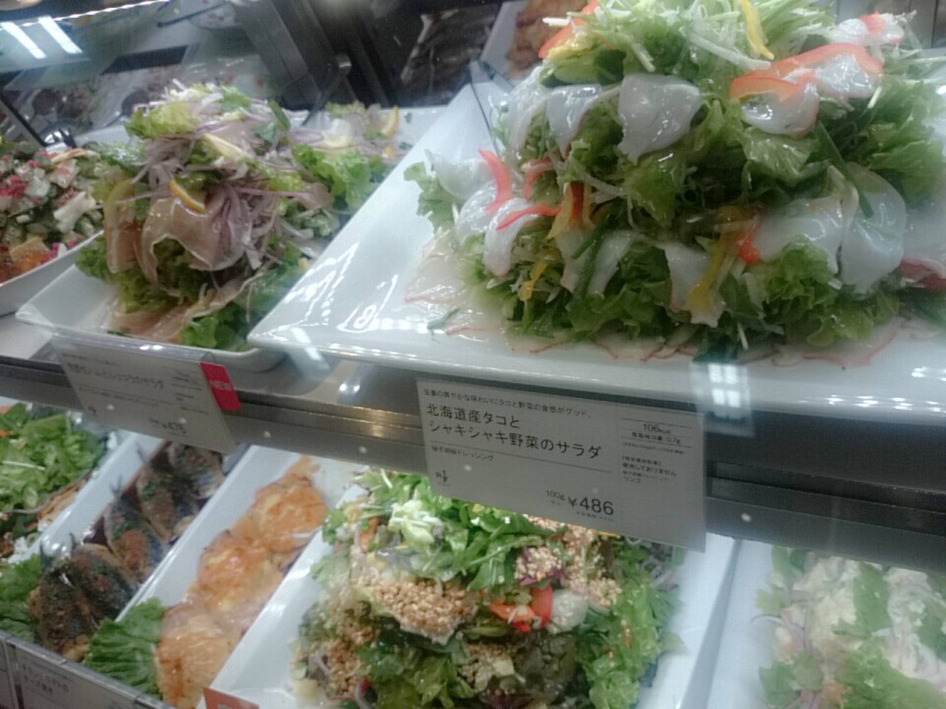 玉川高島屋 (本館/S.C南館)