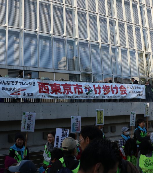 西東京市 市民会館