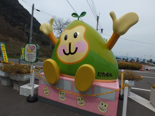 高崎山自然動物園