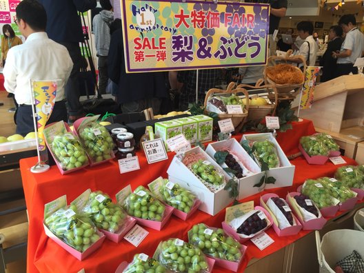 とっとり・おかやま 新橋館