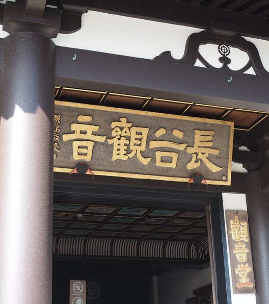 長谷寺 観音堂