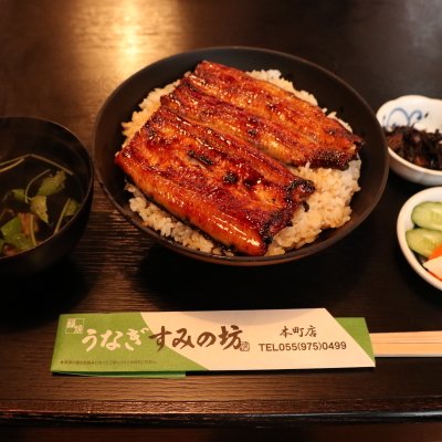 うなぎすみの坊 本町店