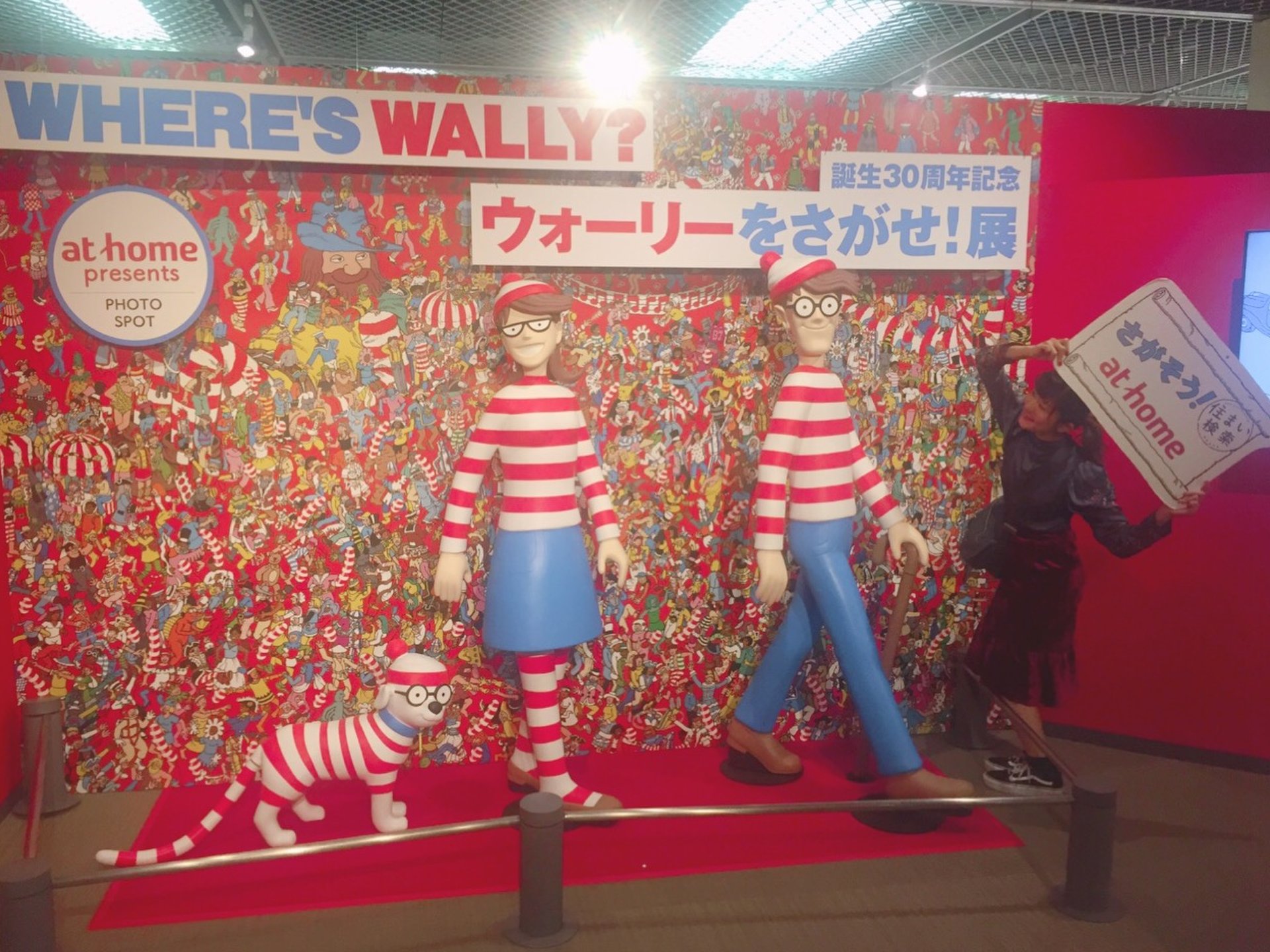 ウォーリー展in大阪詳細・写真スポット、混雑状況、限定グッズなど…実際に楽しんで来ました☆