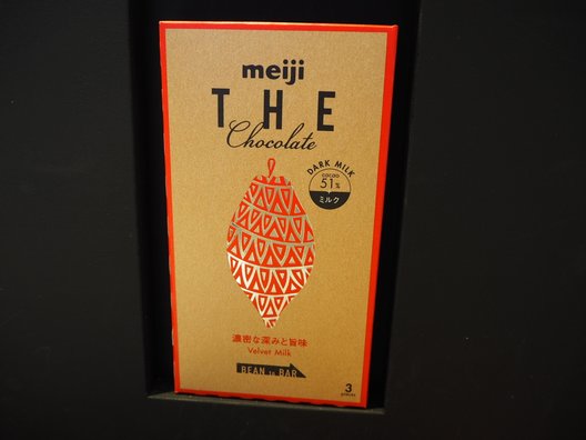 Hello,Chocolate by meiji