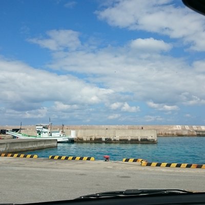 佐良浜漁港