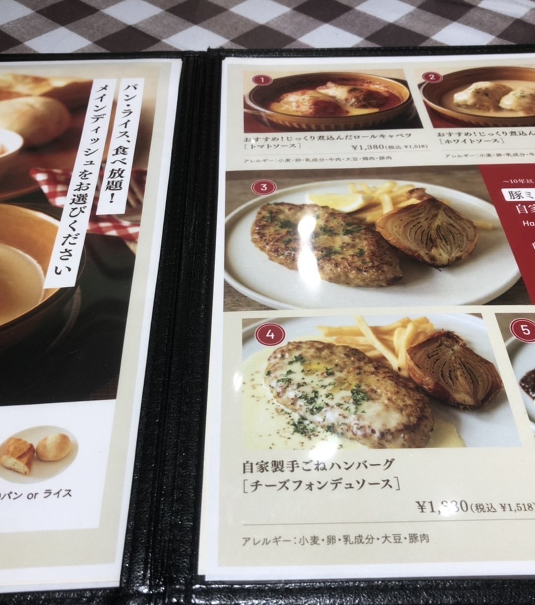 kitchen MARCH 渋谷ヒカリエ店