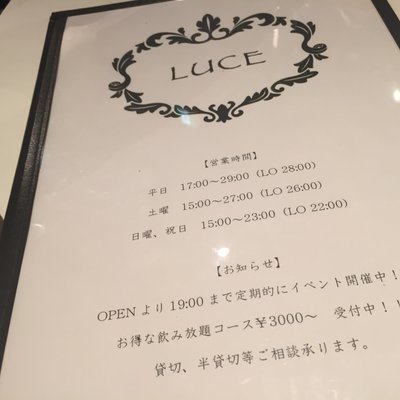 LUCE 麻布十番店