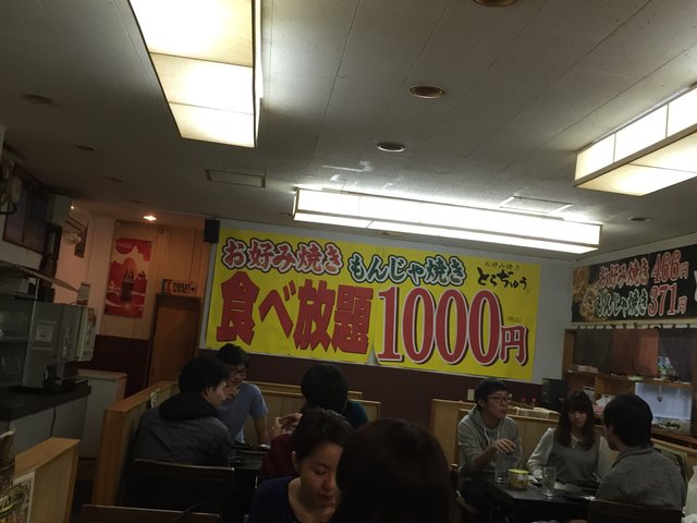 1 000円以下の安い食べ放題決定版 東京 千葉のおすすめグルメ6選 Playlife プレイライフ