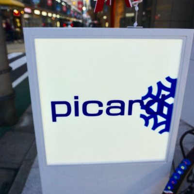 Picard 自由が丘店（ピカール）